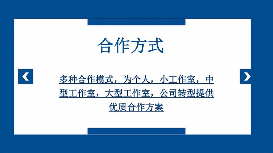 尚麦网络科技